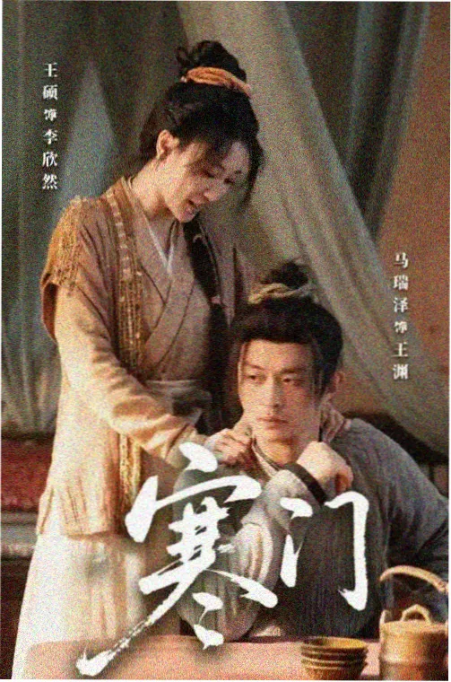 完美世界第101-150集