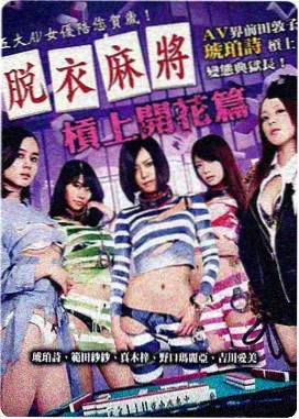 年会不能停
